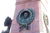155-Памятник императору Александру III